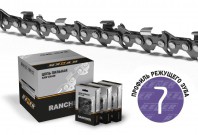Цепь Rancher VP-8-1,3-56 Rezer