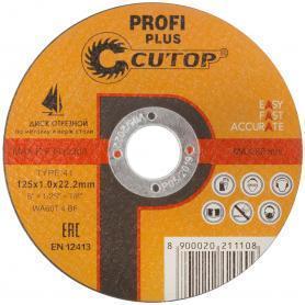 Диск отрезной 125х1,0х22мм Cutop Plus