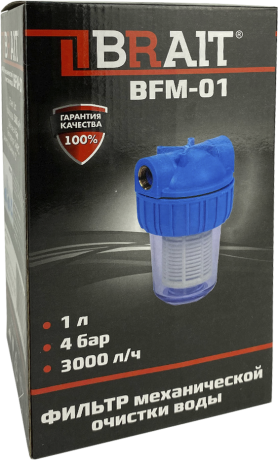Фильтр грубой очистки Brait BFM-01  (объем 1 л.)